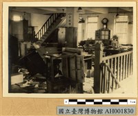 專賣局內部均被搗毀藏品圖，第2張